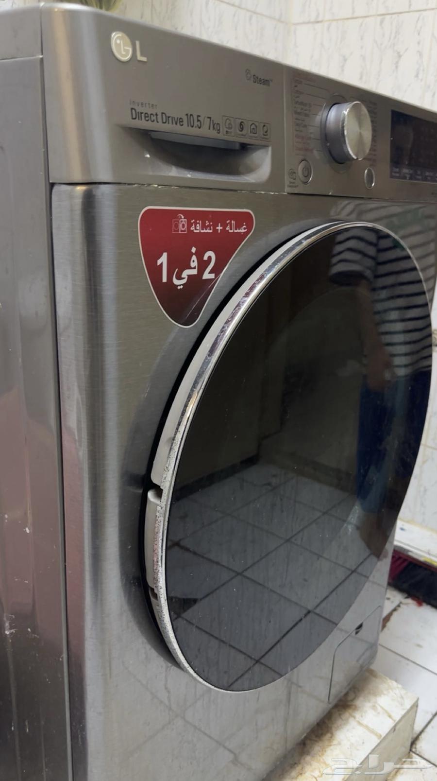 Selling the 10.5 kg automatic washing machine, I'm selling it for 130064314026481153110