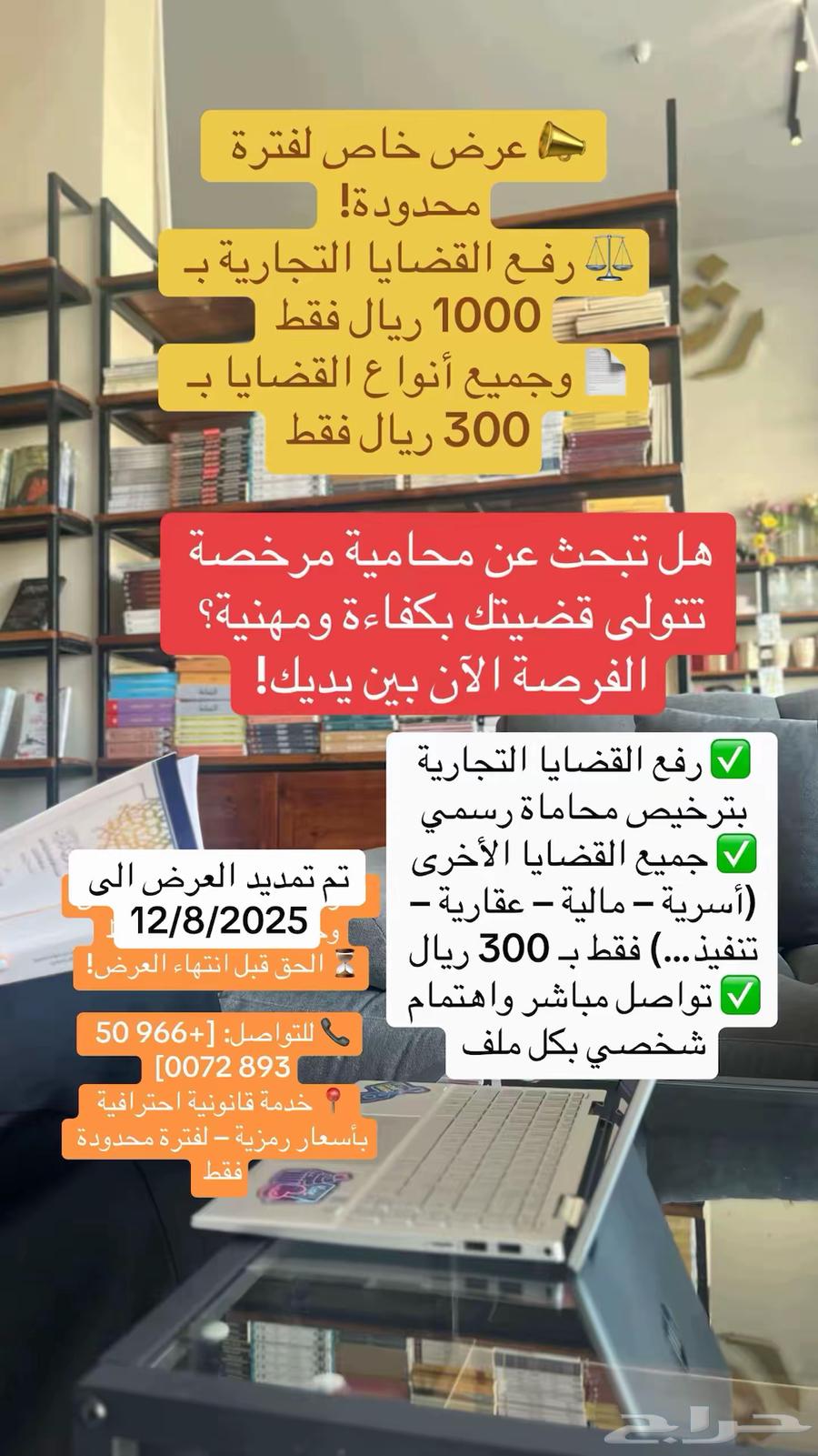 Licensed Lawyer63615192631297110