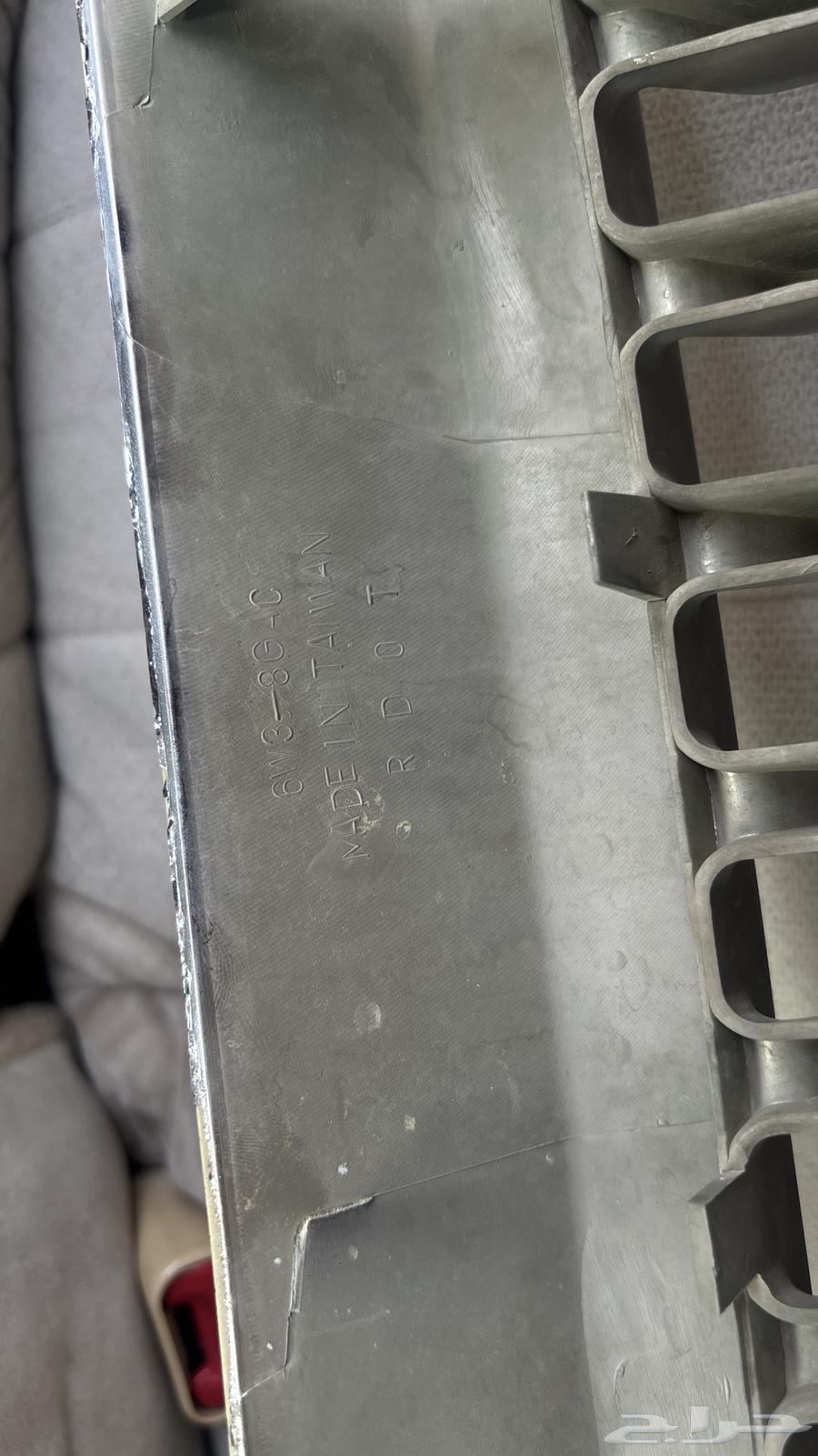 قطع اسطب ركن يسار وشبك فورد ماركيز 201064308264791938113