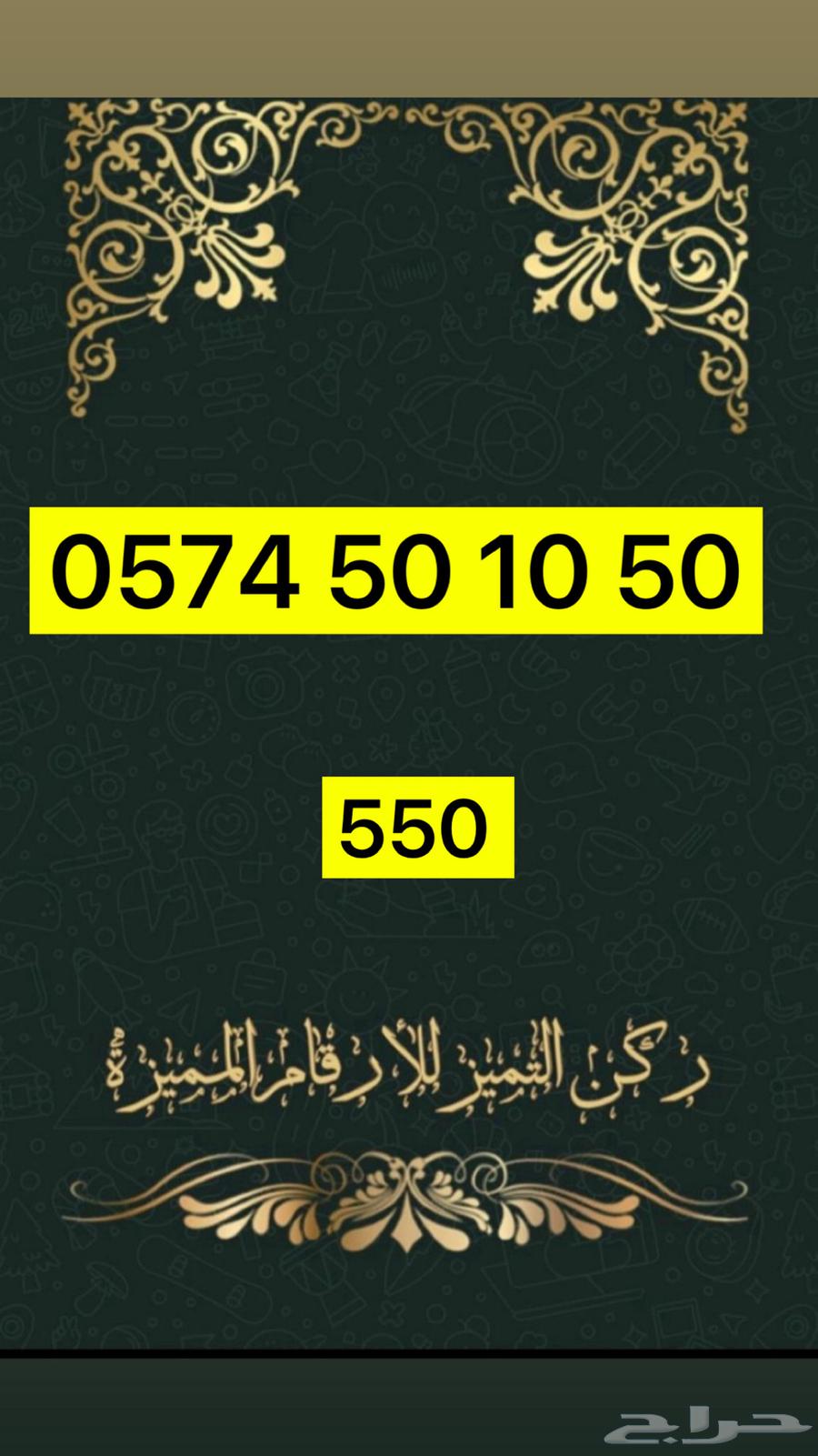 Special Numbers64032673082883111