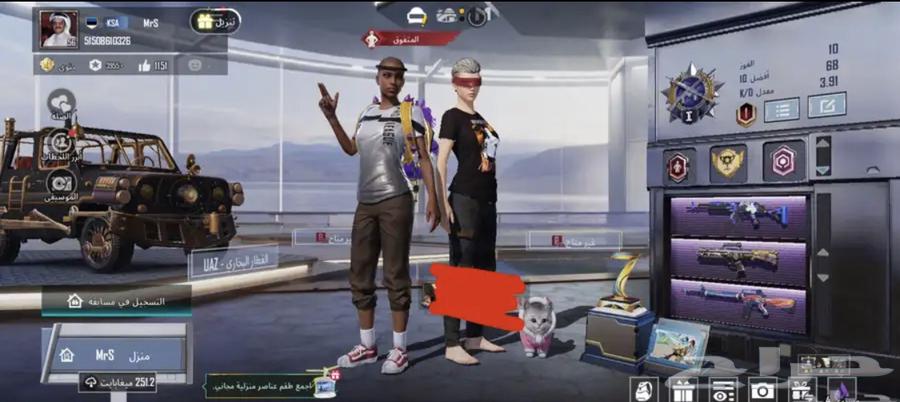 حساب ببجي64031781267713112
