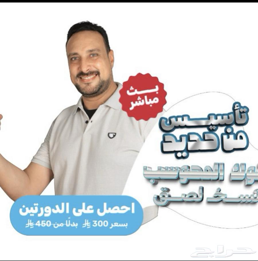 Qudrat Course Package64032111802115112