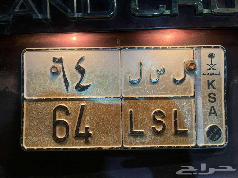 A distinctive panel64305105965443110