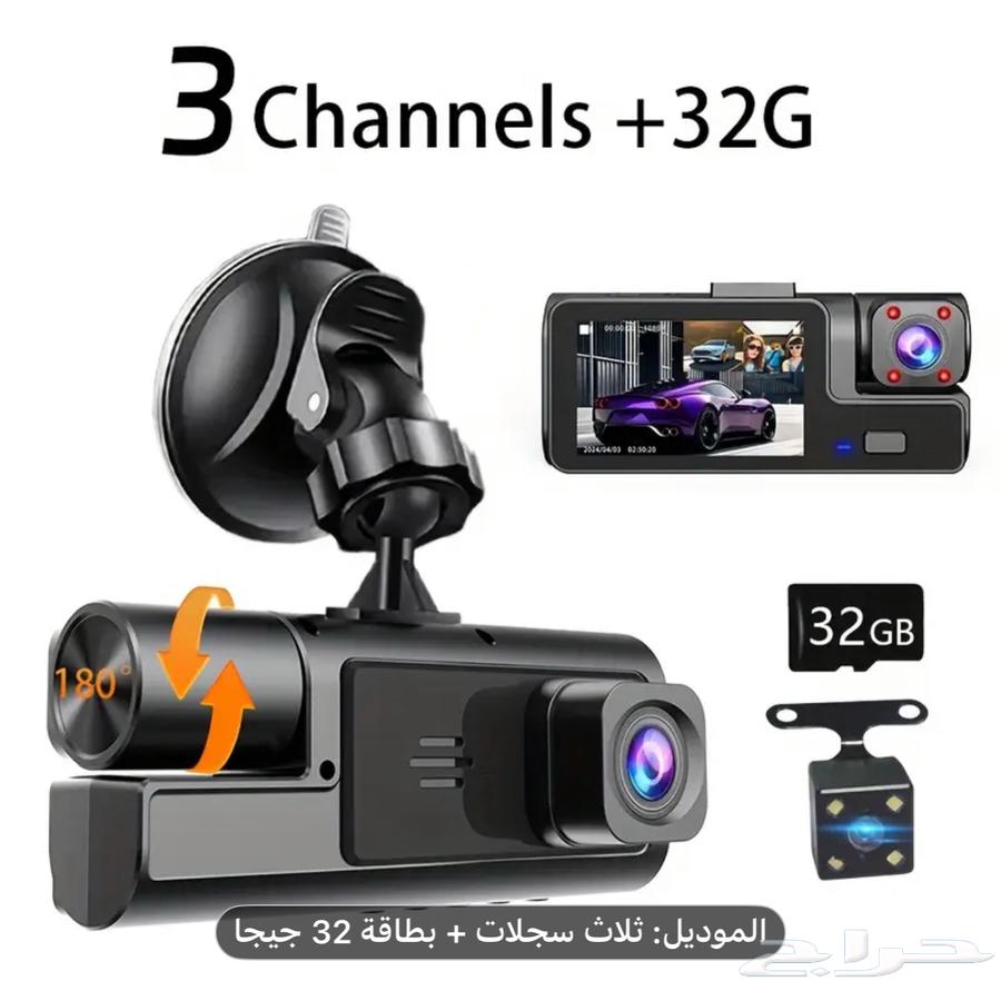 داشات كام جديدة64016144241155114