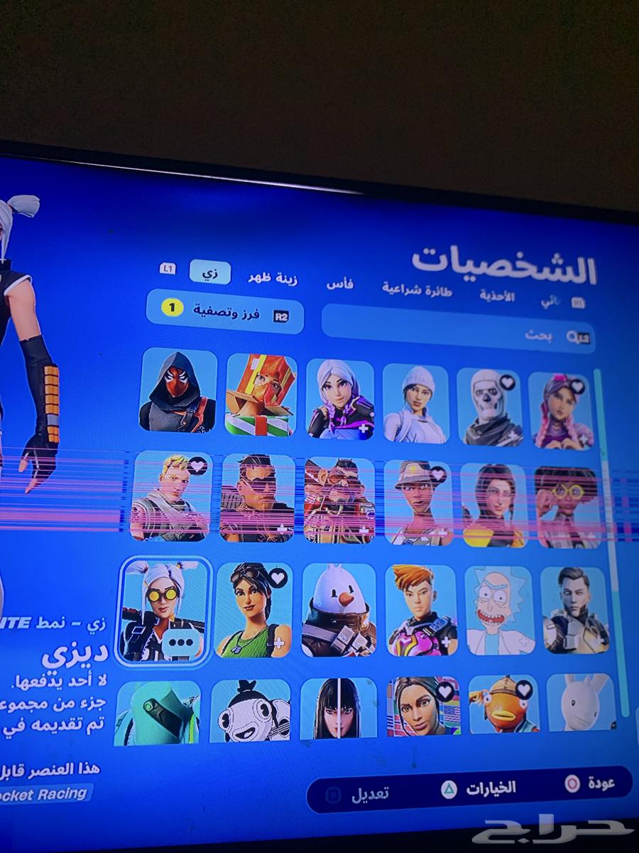 Fortnite Account 60 Skins for 4564020346341762111
