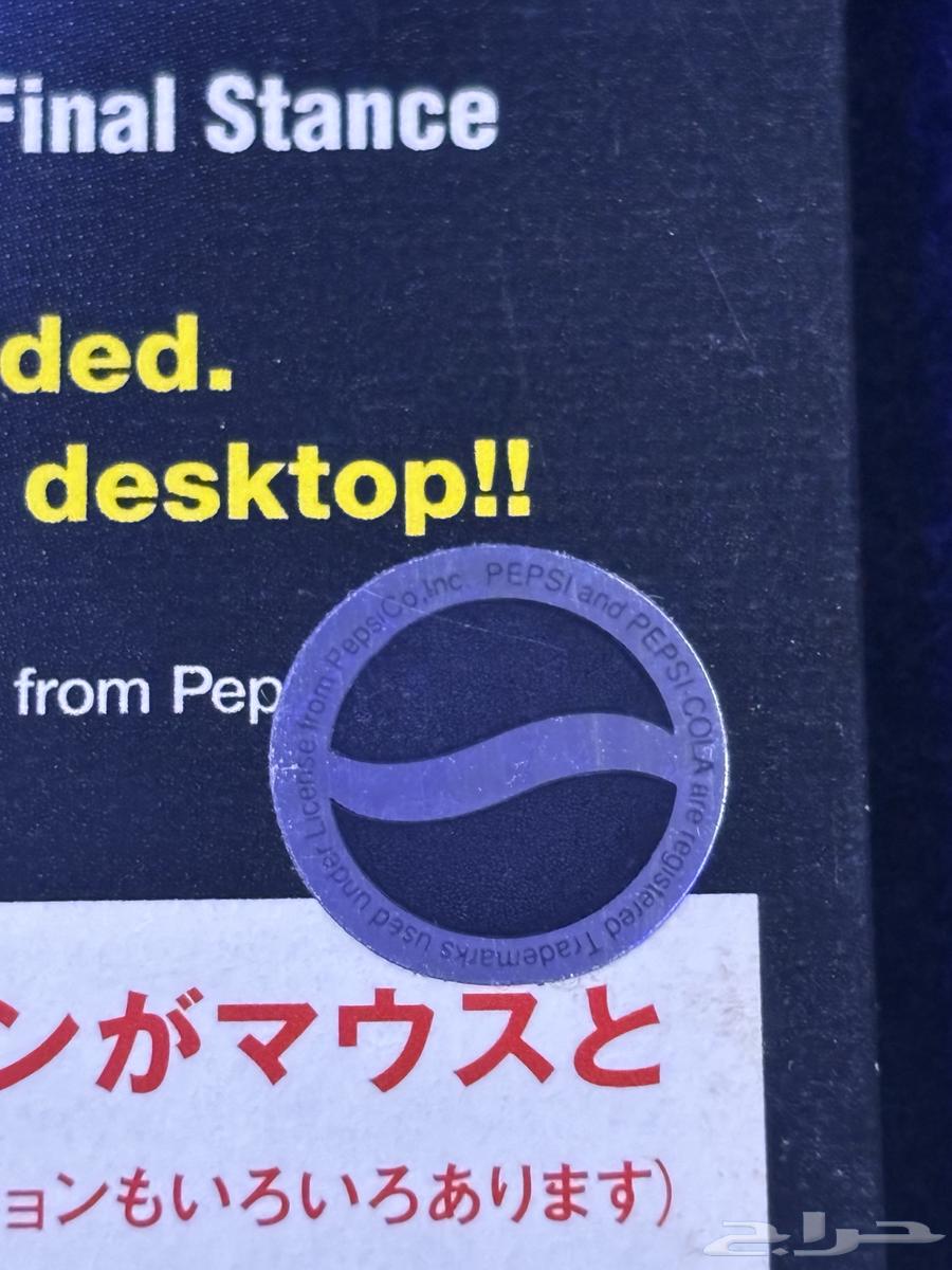 Pepsiman Desktop Character for Windows 9564023847286529114