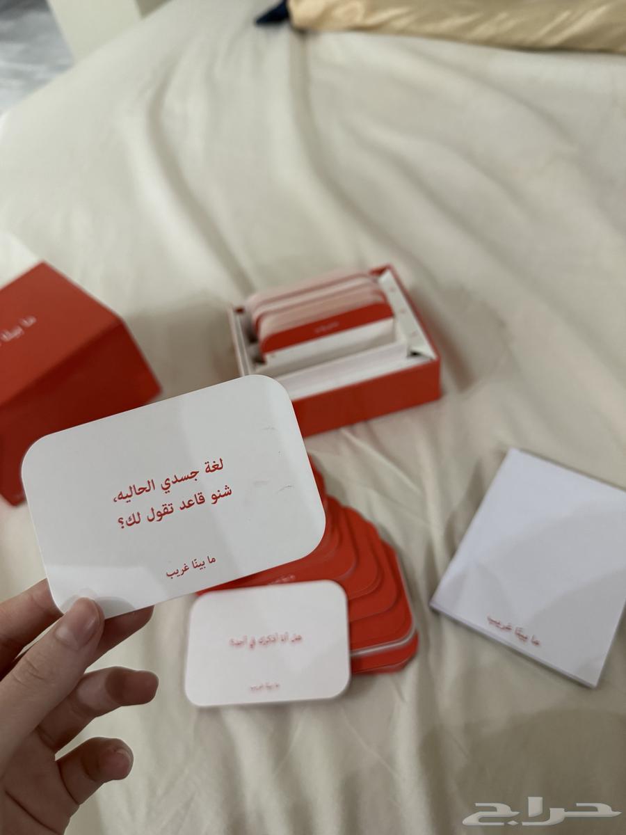 Mabina Game for Sale in Bisha64020463064706113