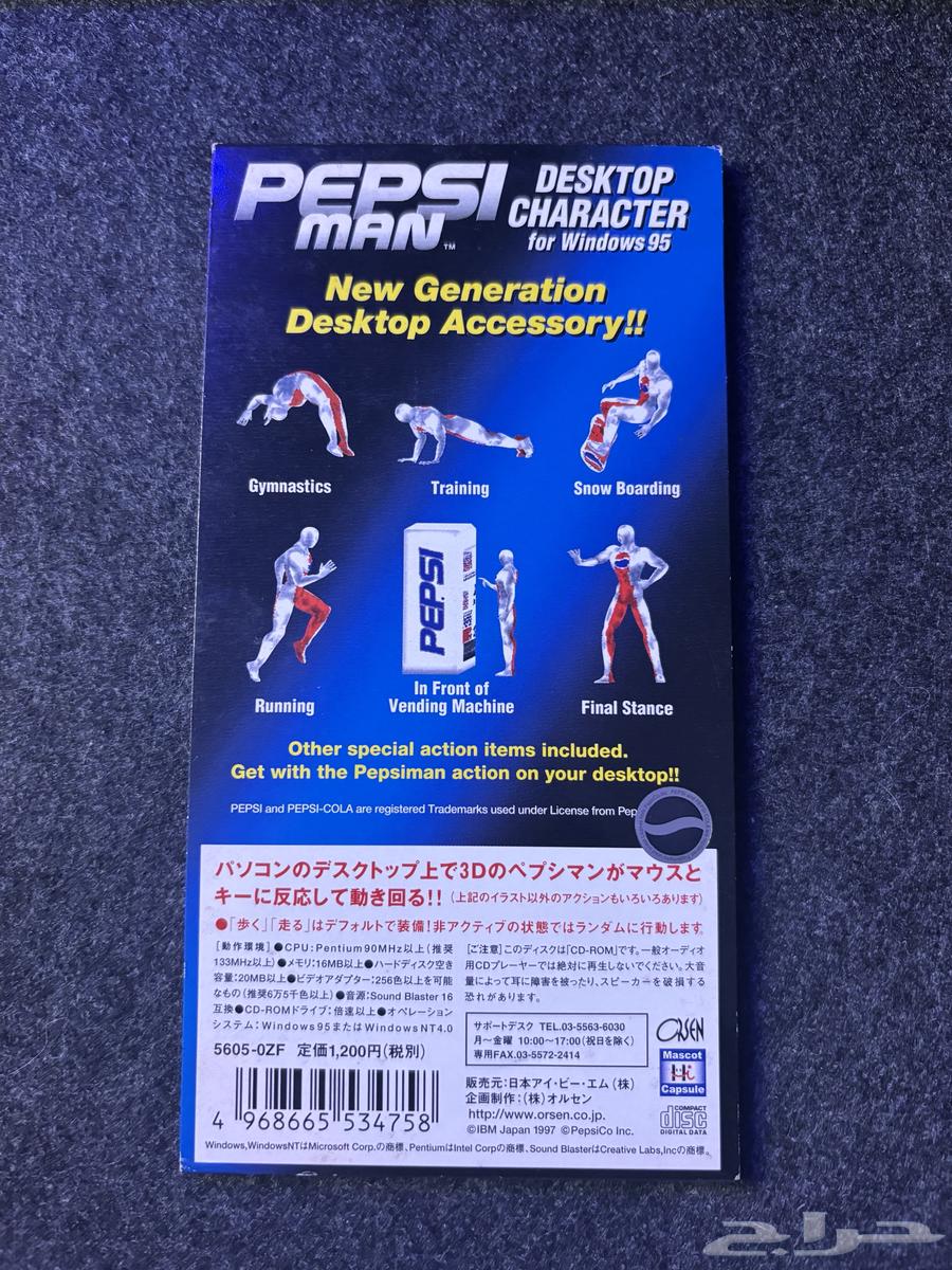 Pepsiman Desktop Character for Windows 9564023847286529111