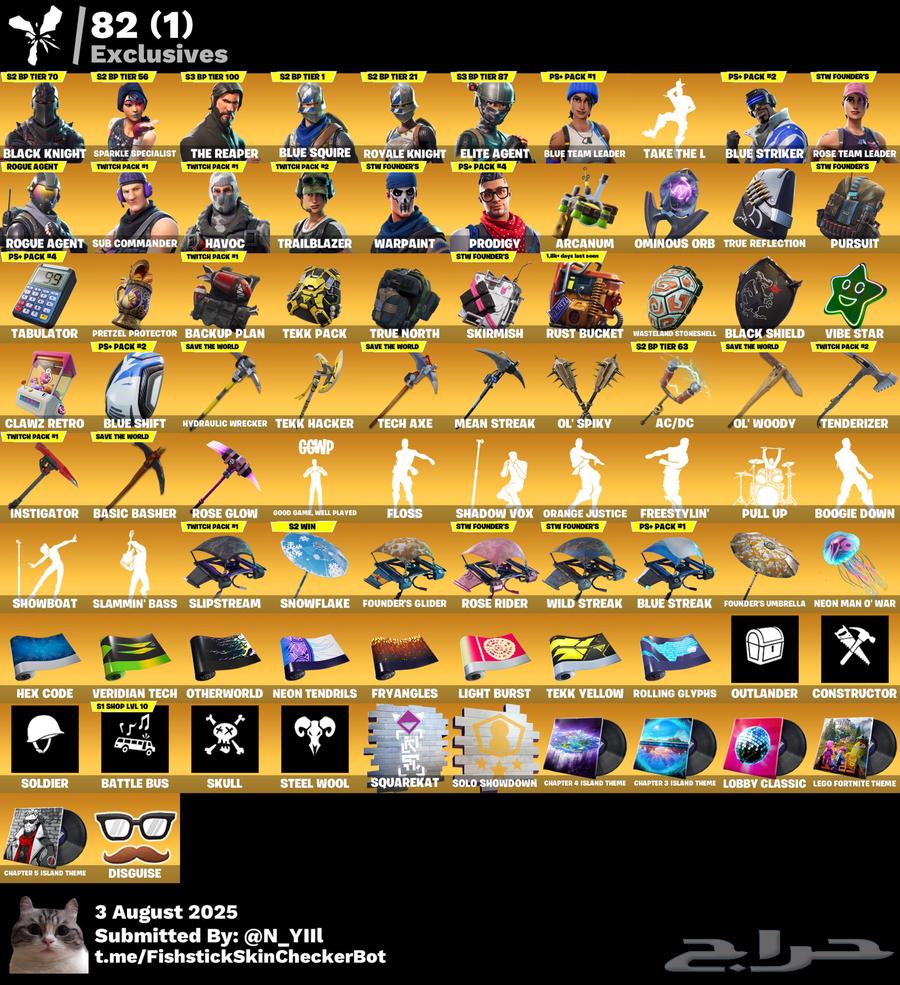 حساب فورت شيطون64034418280194110