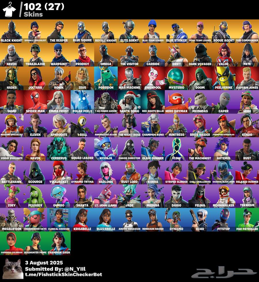 حساب فورت شيطون64034418280194111
