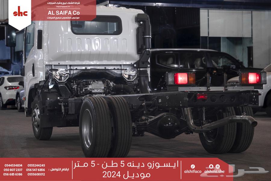ايسوزو دينه 5 طن شاسيه طويل - قصير64306734984579114