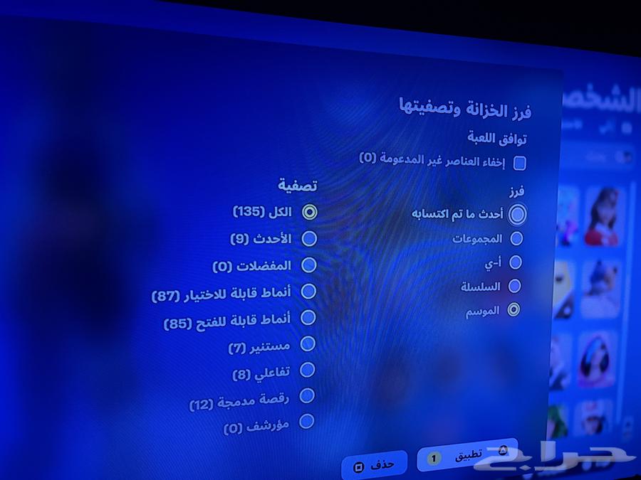 A Sony account with 70-90 games, most notably Call of Duty 664030489429378111