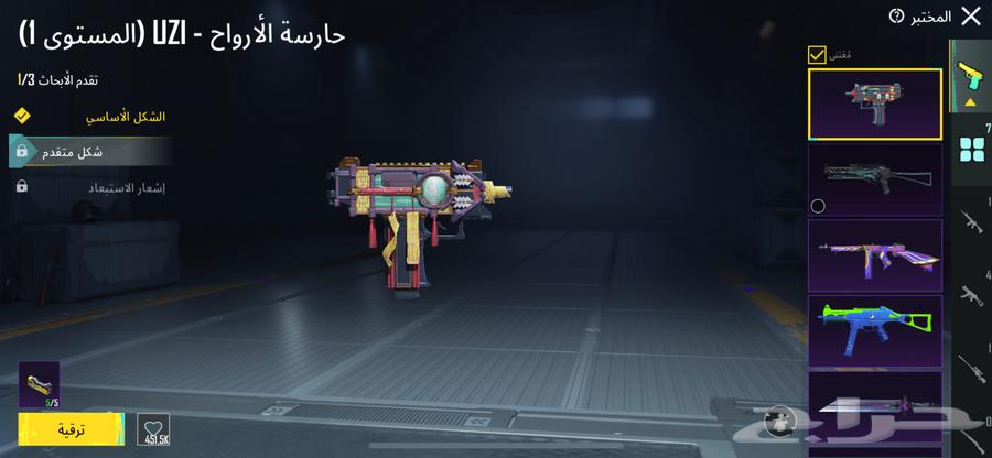 حساب ببجي64033546995458111