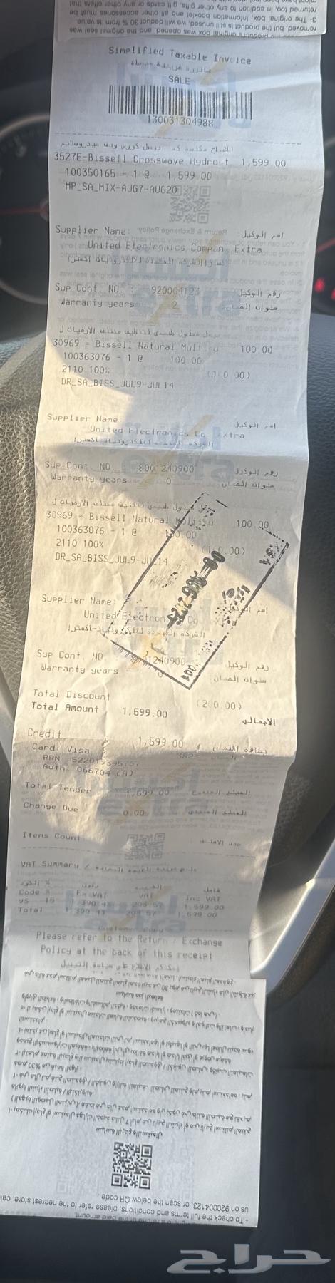 مكنسة كهربائية بيسيل64035607409283112