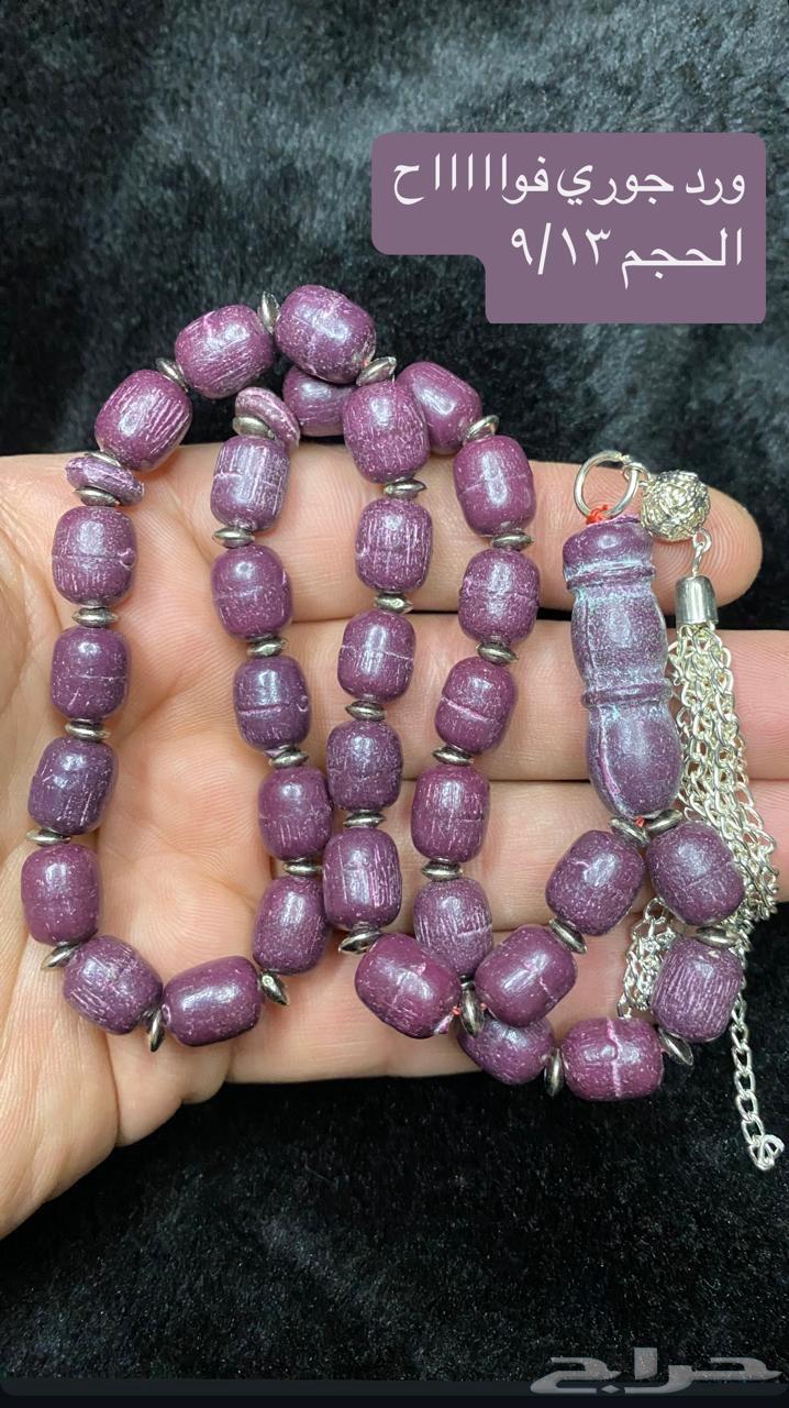 سبح رجاليه فواحه64034627582081111