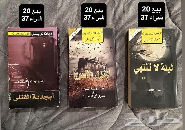 Books for sale64019818912897110