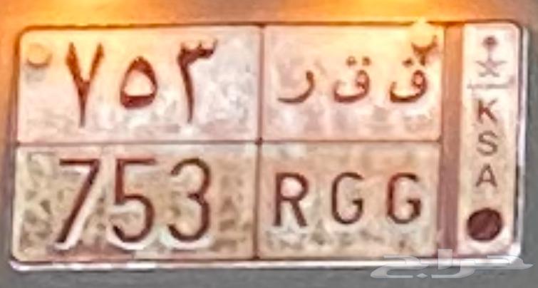 لوحة للبيع ق ق ر 75364305310928897110