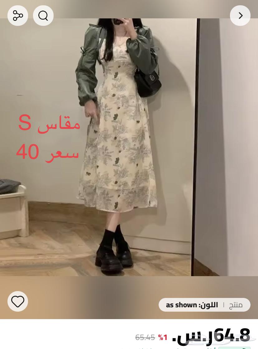 ملابس64019379361027110