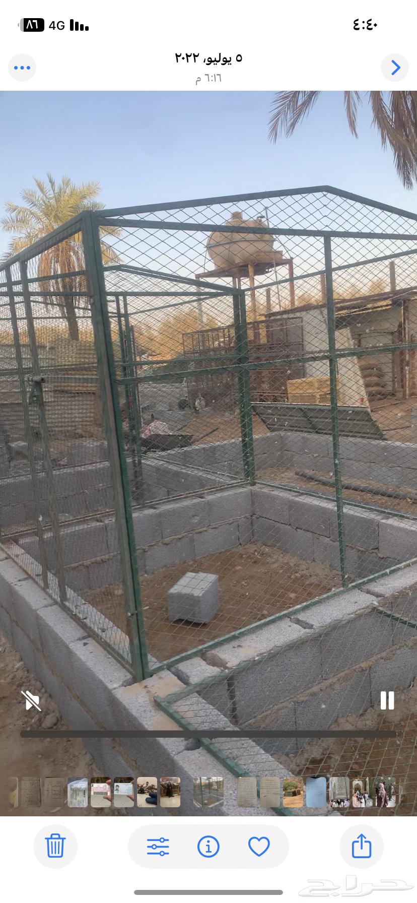 شبوك حمام المقاس 2 متر عرض 2 متر ارتفاع الموقع بريدة64029398149377111