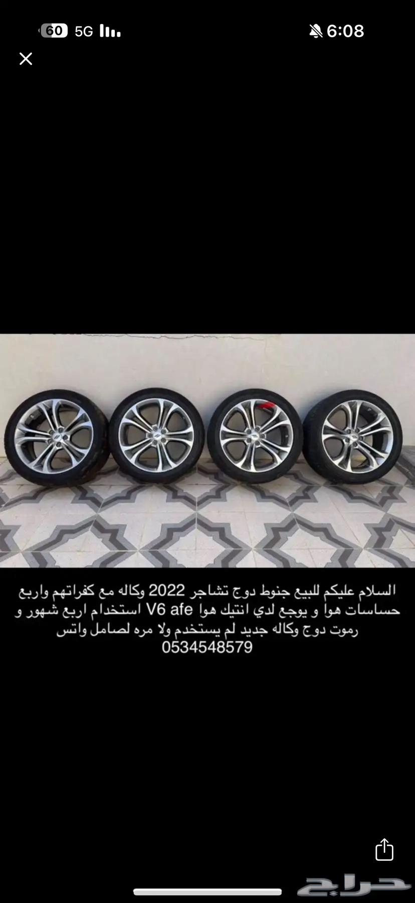 قطع دوج فلاتر جنوط64305632280322110