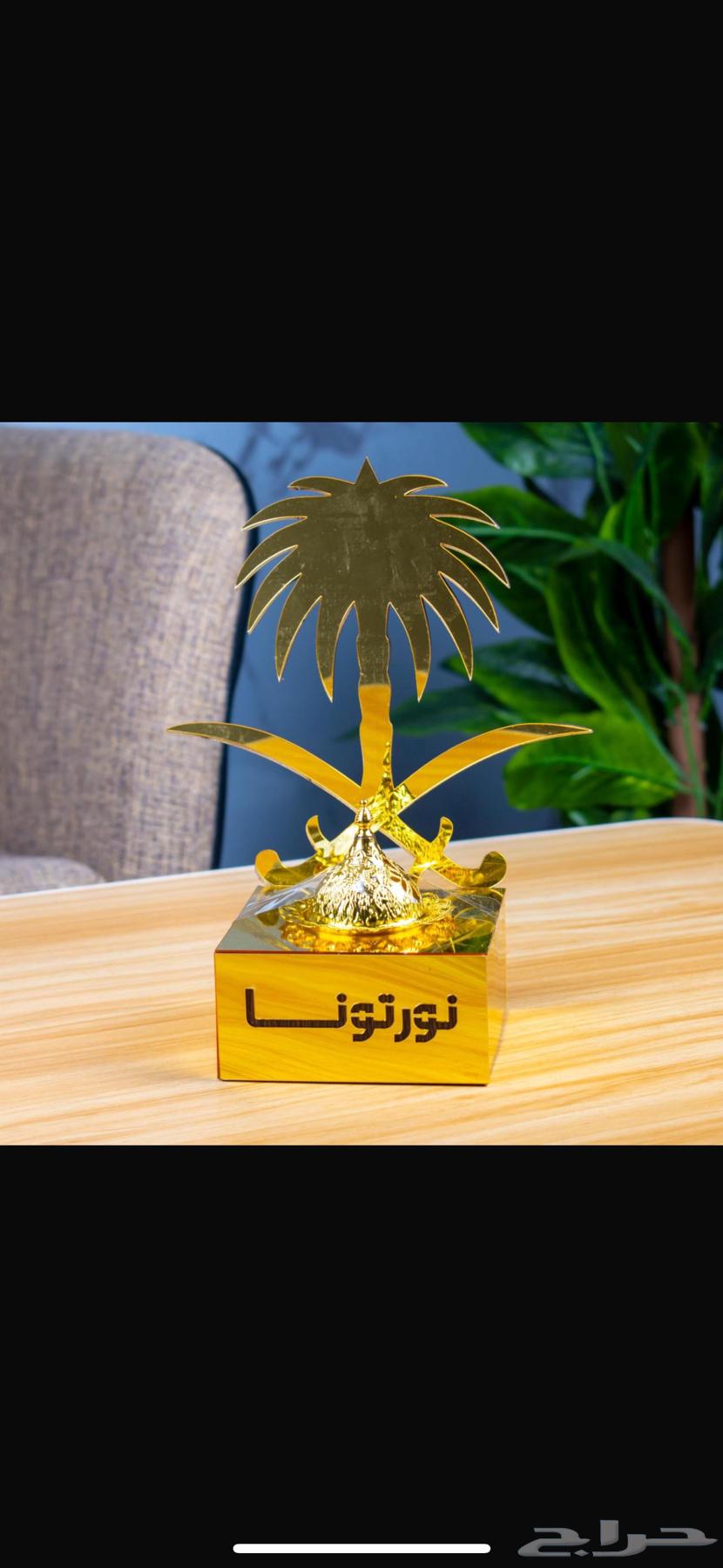 مبخرة السعوديه لمناسباتك64036166861569110