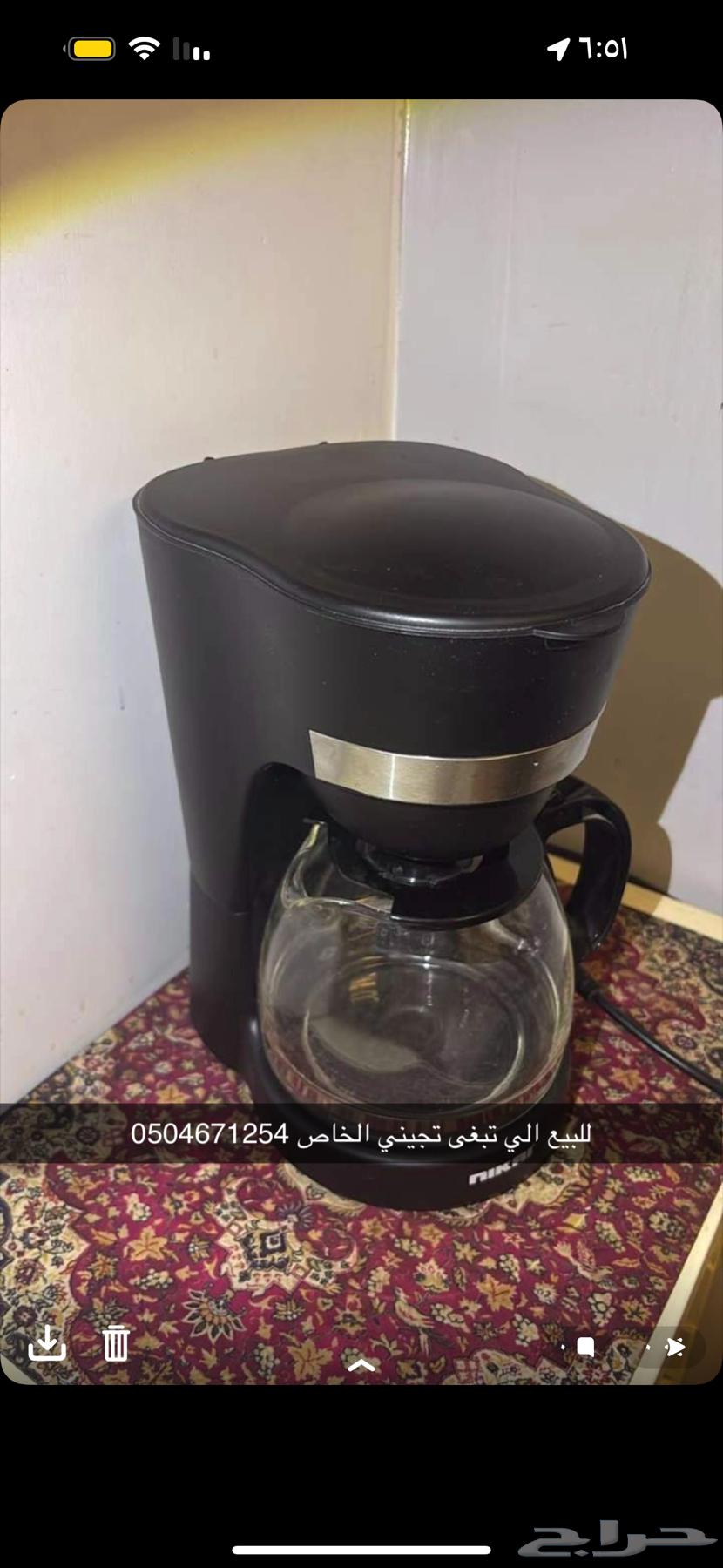 بئر الغنم63615162294785111