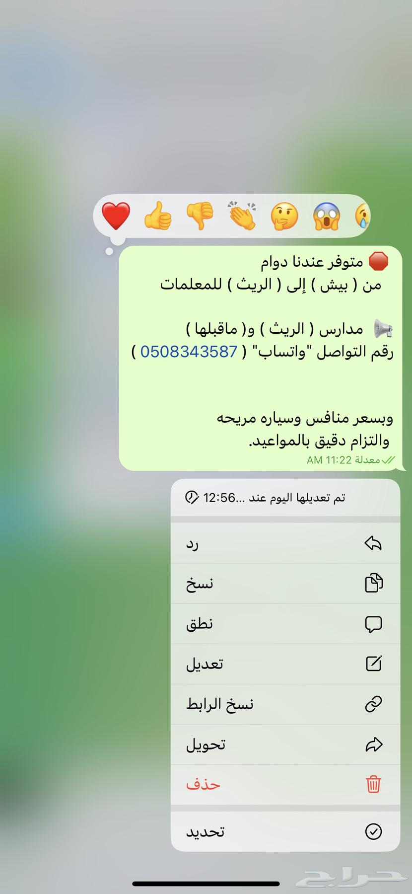 Delivery63615174301955110