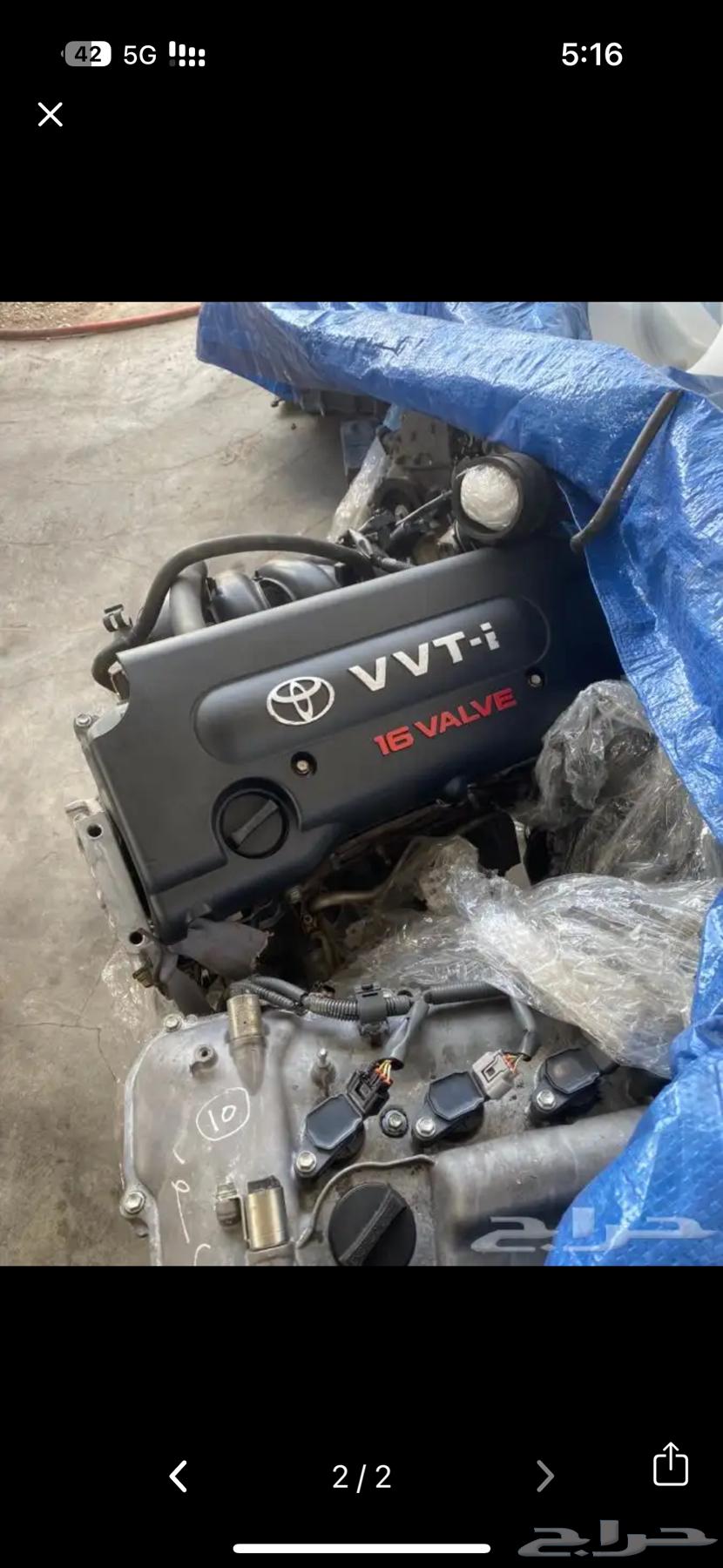 Clean Camry engine 2011 and 201764308856544002111
