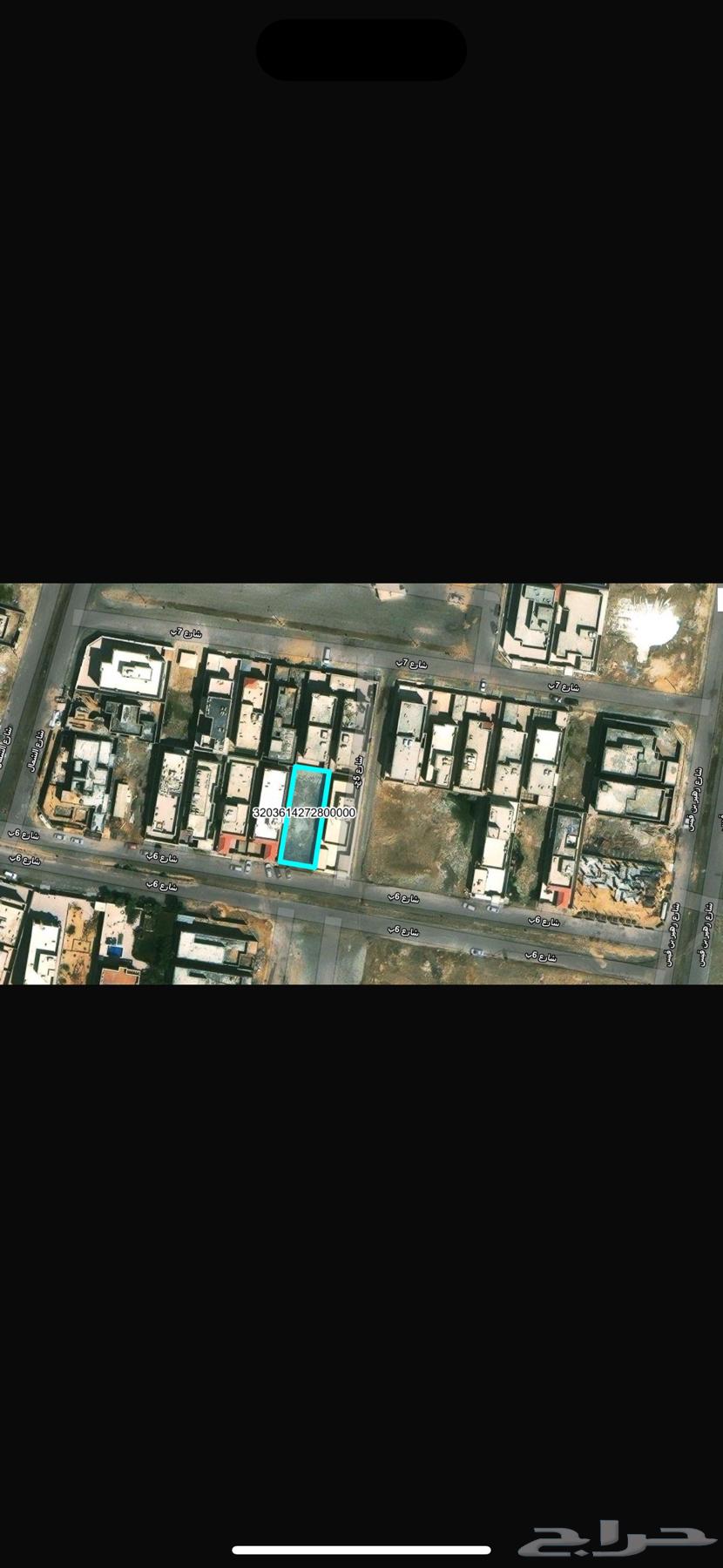 ارض للبيع
