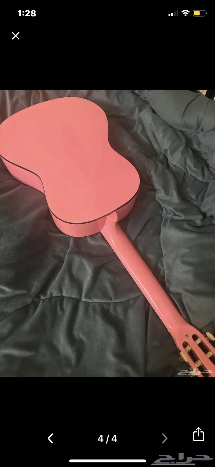 New guitar64026107591682110