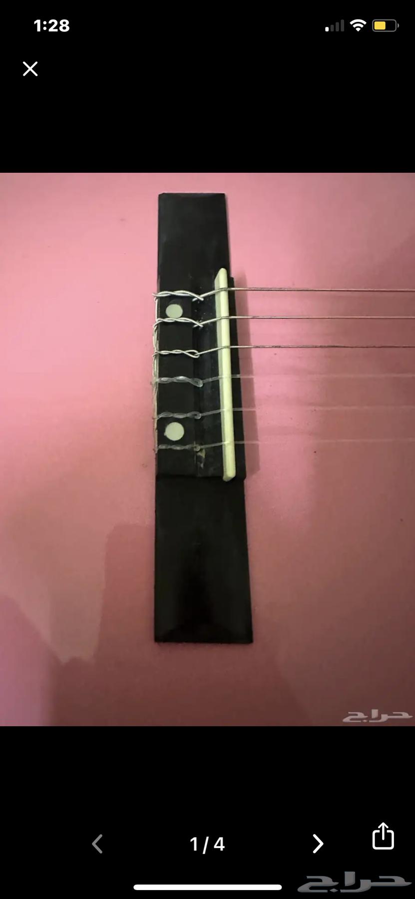 New guitar64026107591682113
