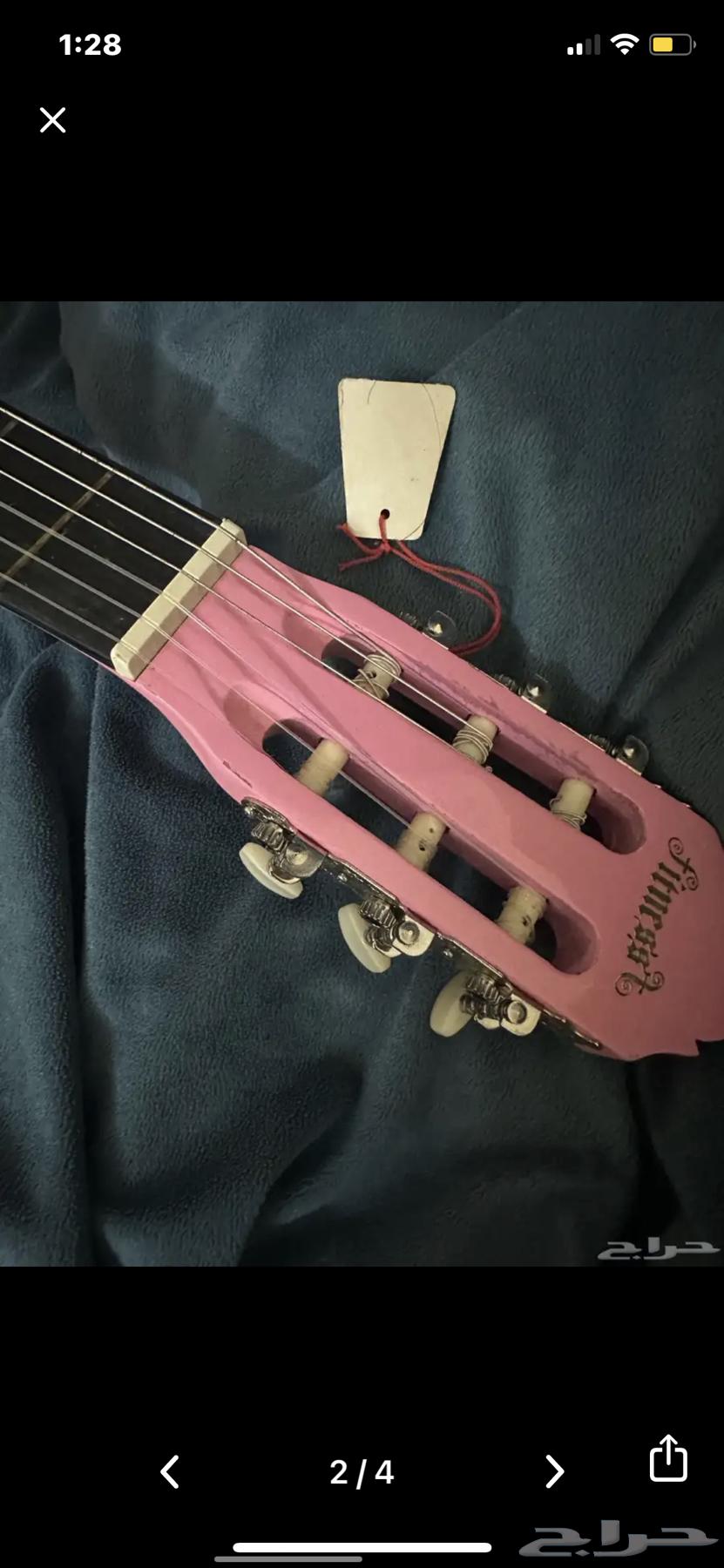 New guitar64026107591682112