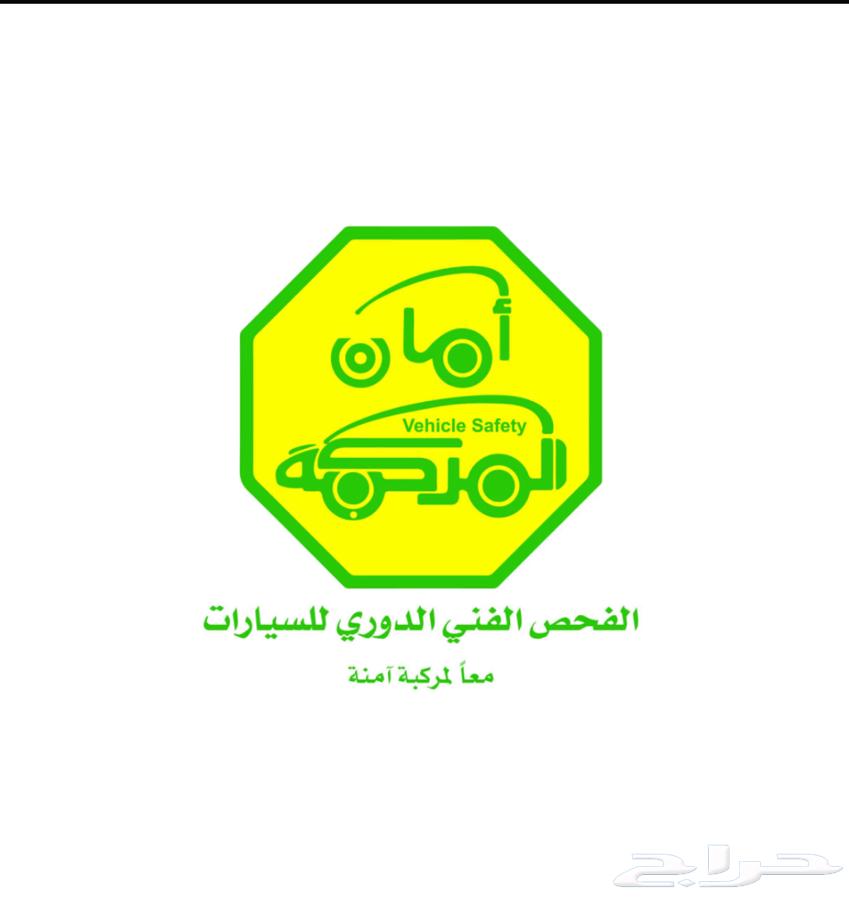 خدمات فحص دوري63667488186371110
