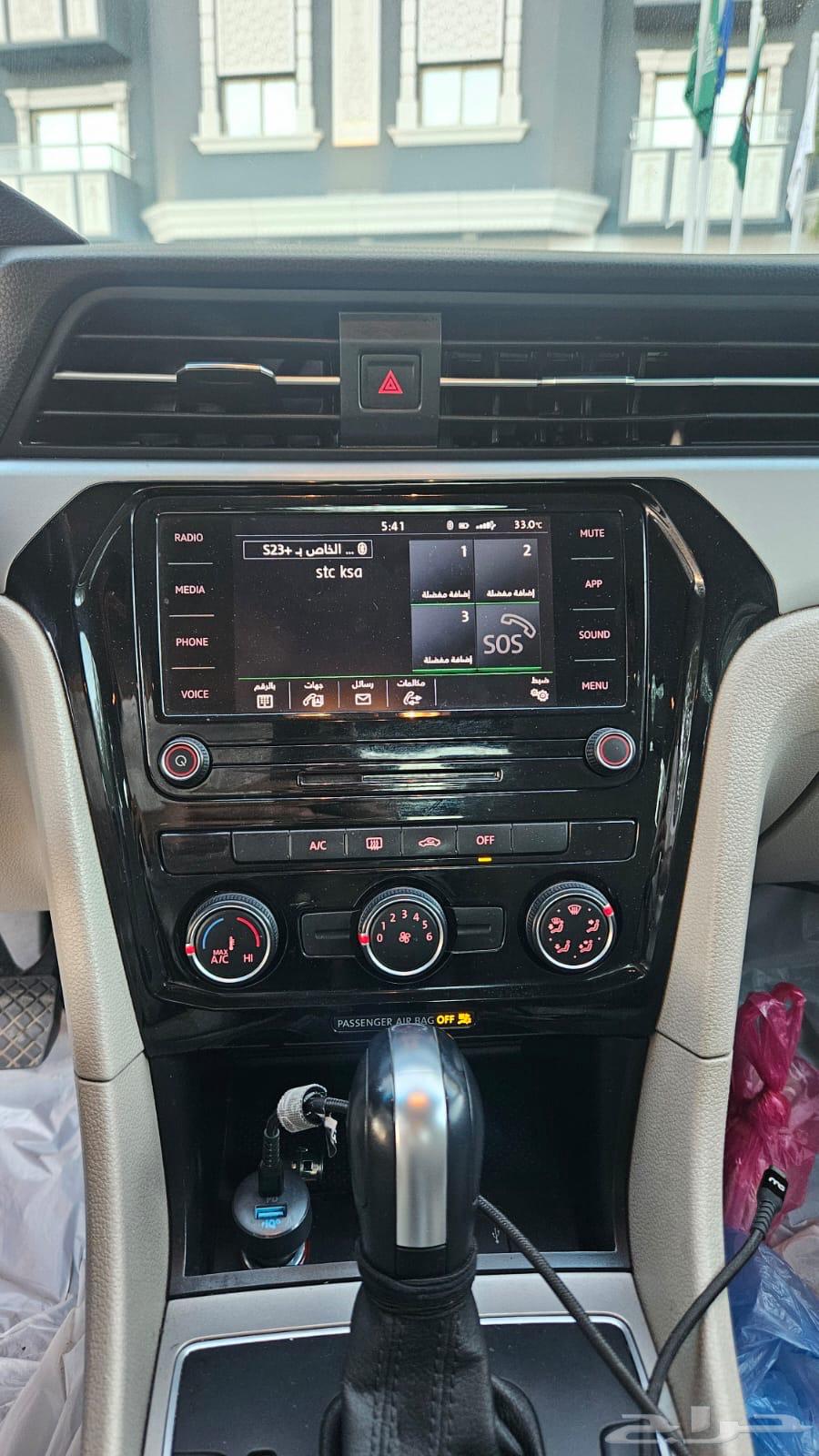 باسات 2020 الموقع الاحساء وارد الكويت64314546496770111