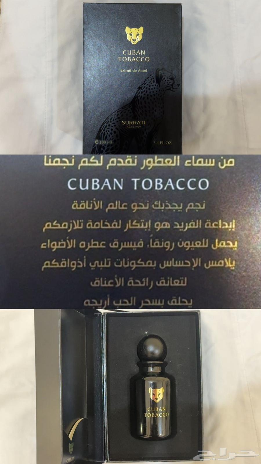 Serti Perfumes64034201114755110