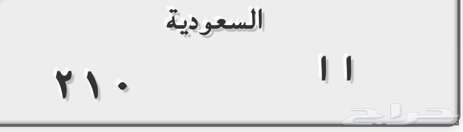 لوحة دباب64308761327745110