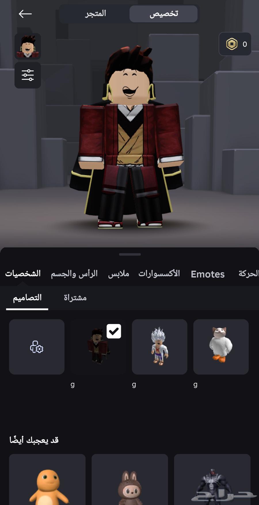 Roblox Blox Fruit account63655097648386110