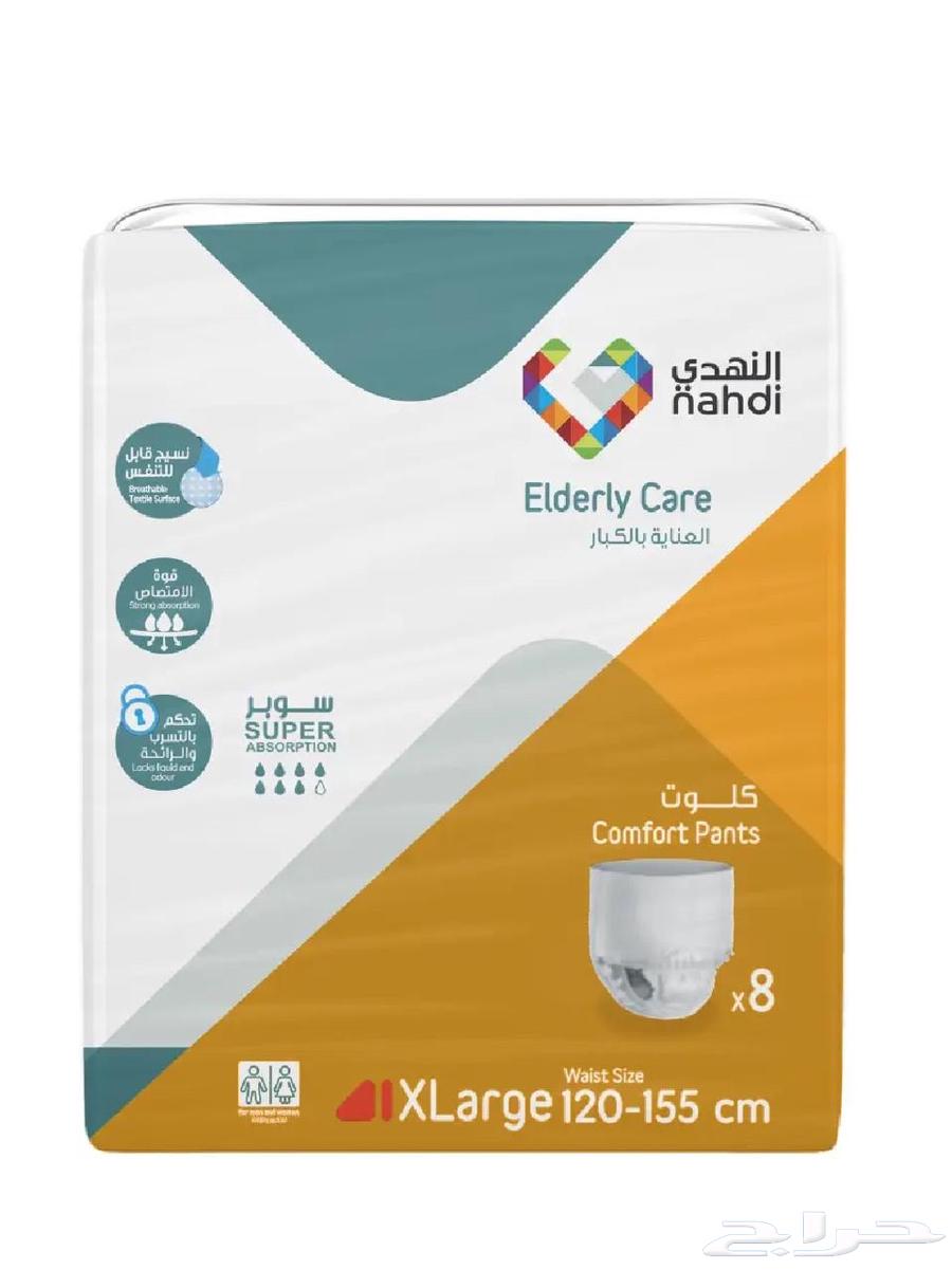 حفايظ كبار السن و ذوي الاحتياجات مقاس XL64034418477953112