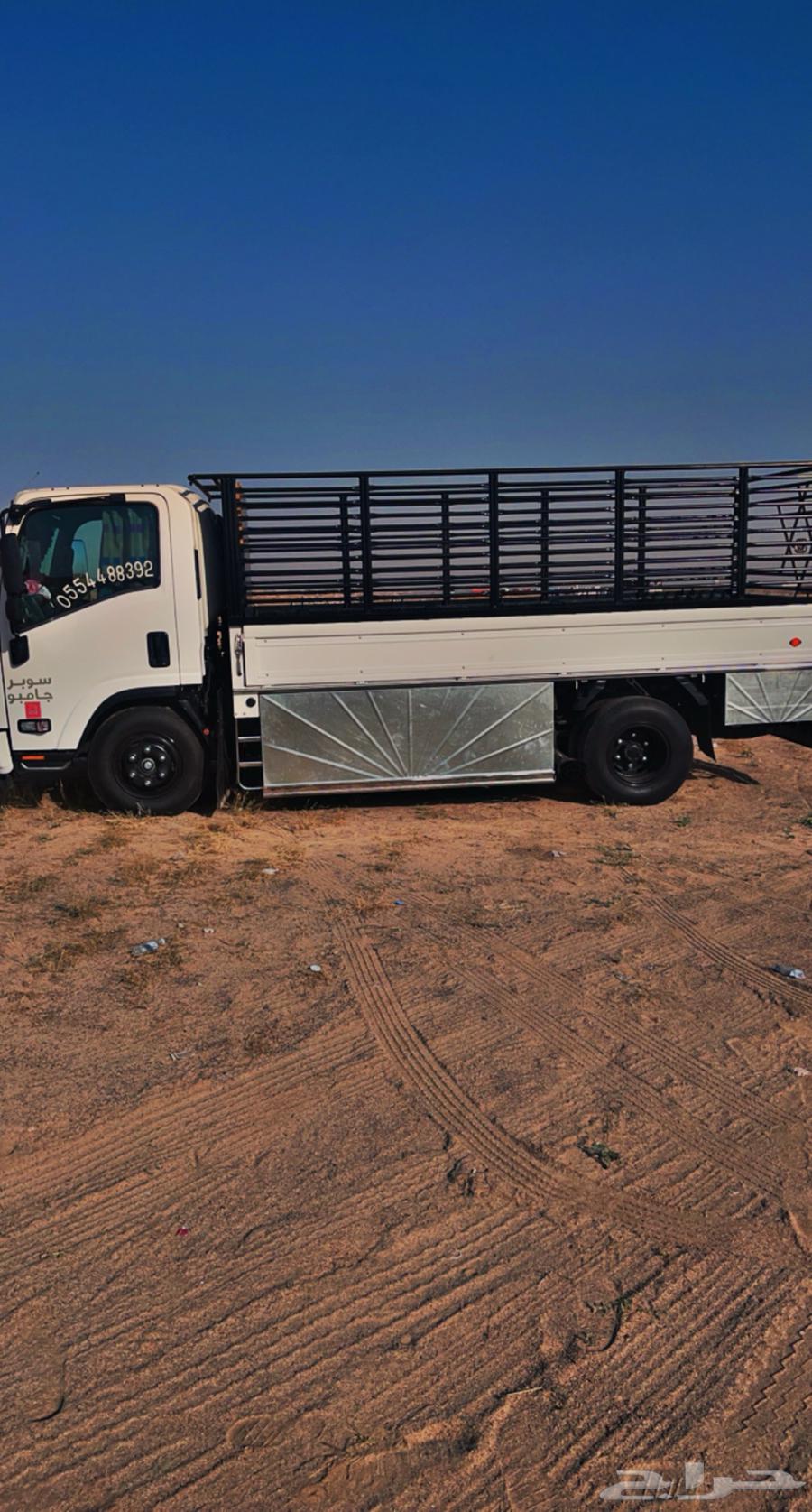 دينه 5 ايسوزولنقل مايلزام نقله دخل بيشه وخارجها64312146462083110