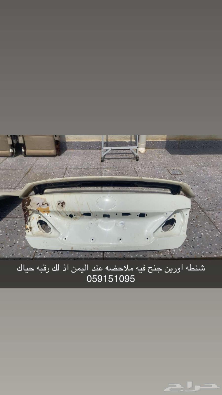 A bag of Orin, one crime, one without a penis, welcome your WhatsApp contact64320850695427110