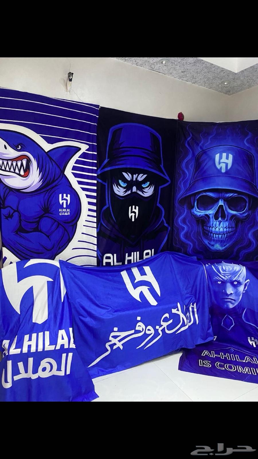 اعلام الهلال علم الهلال كبير اعلام الهلال كبيره64056470483587111