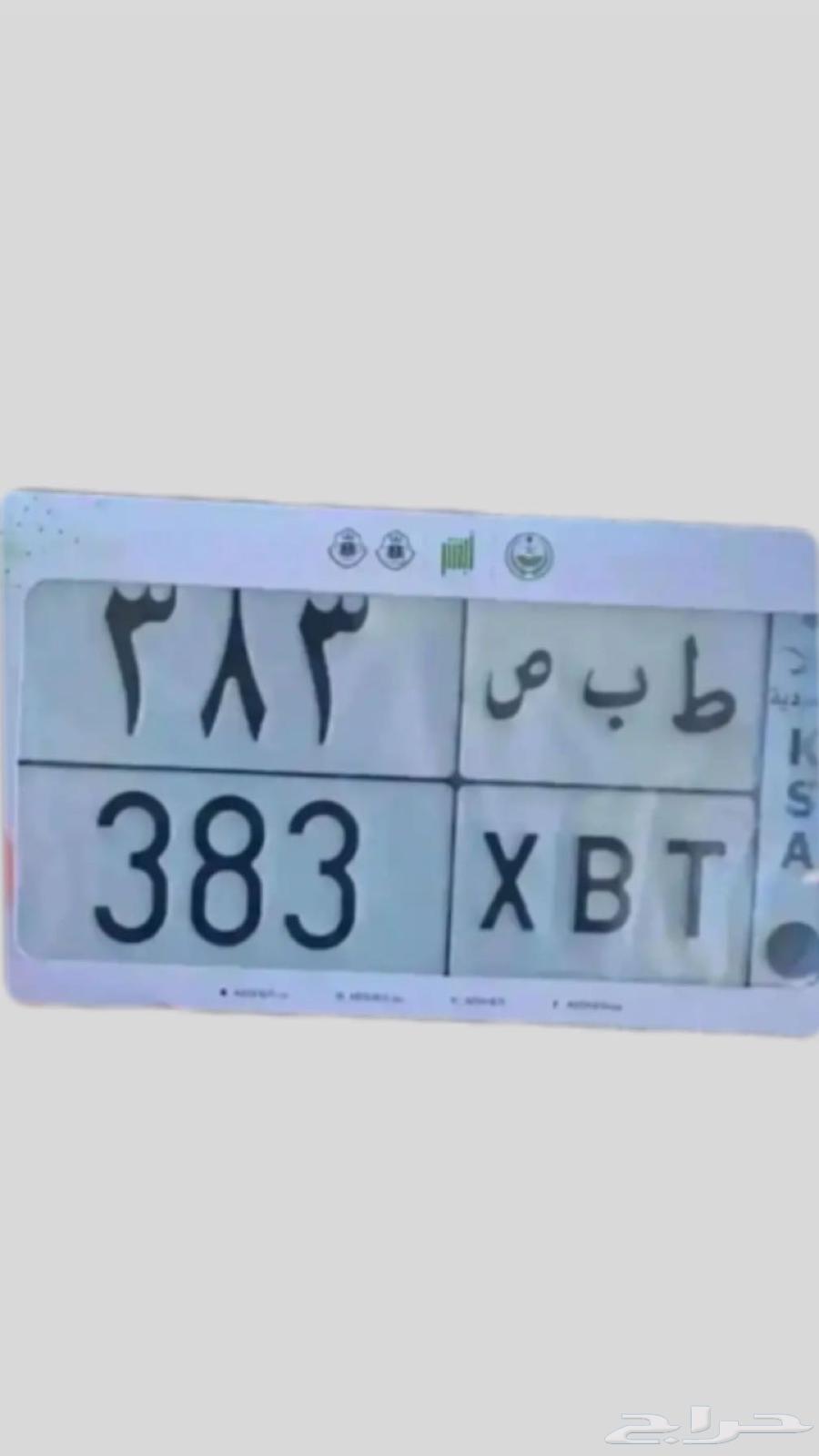 لوحه مميزه اوراقها جاهزه جديده64325413935234110