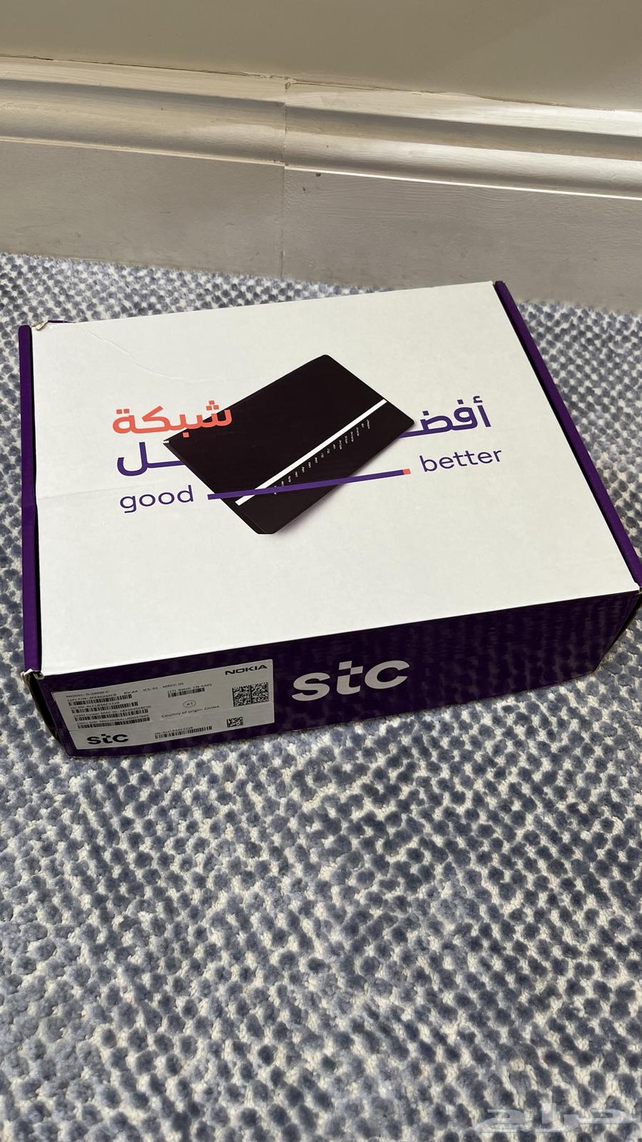 STC modem64051978480258110
