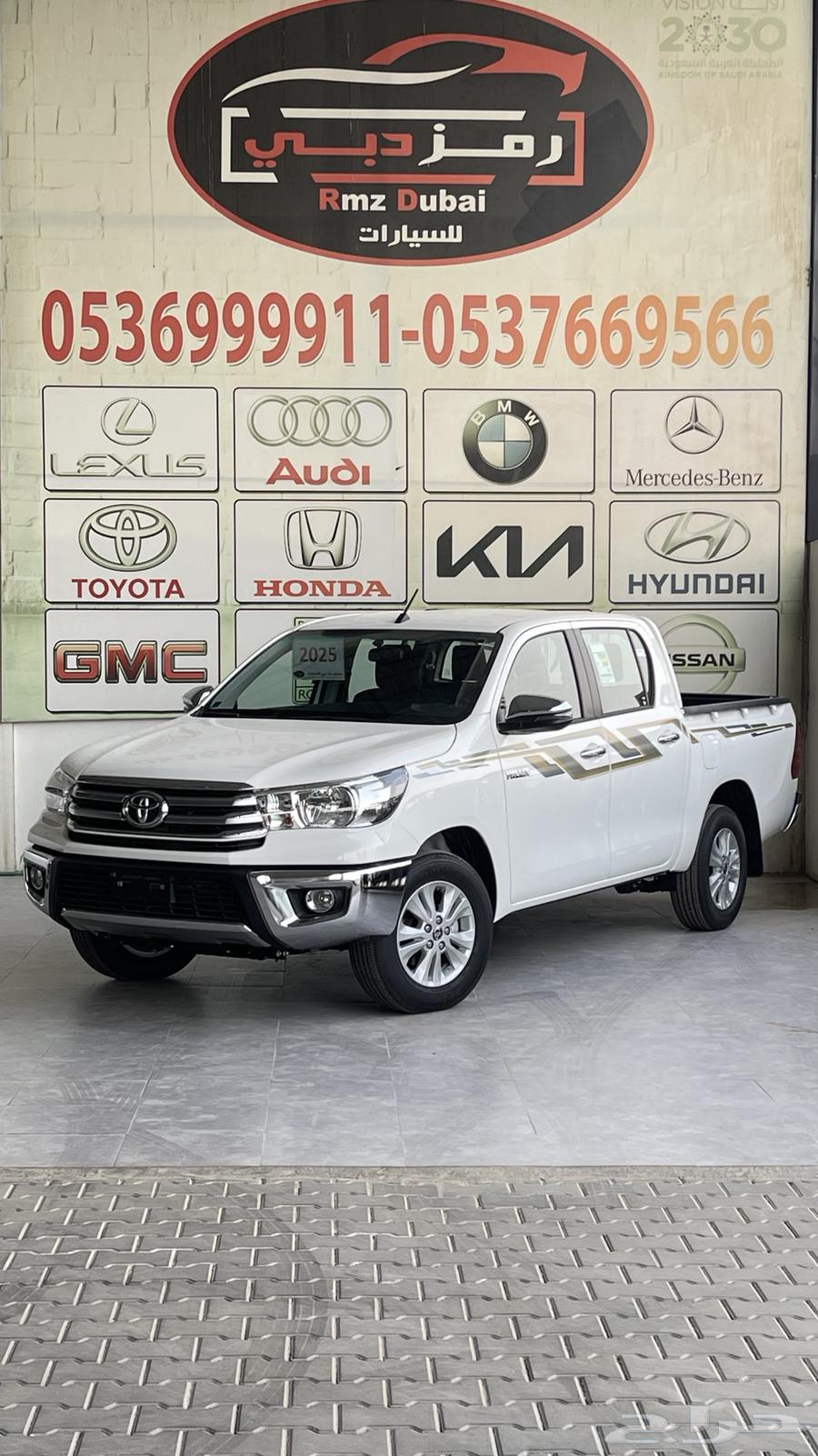 هايلكس غمارتين بنزين توماتيك 2025 الساير64322551361282111