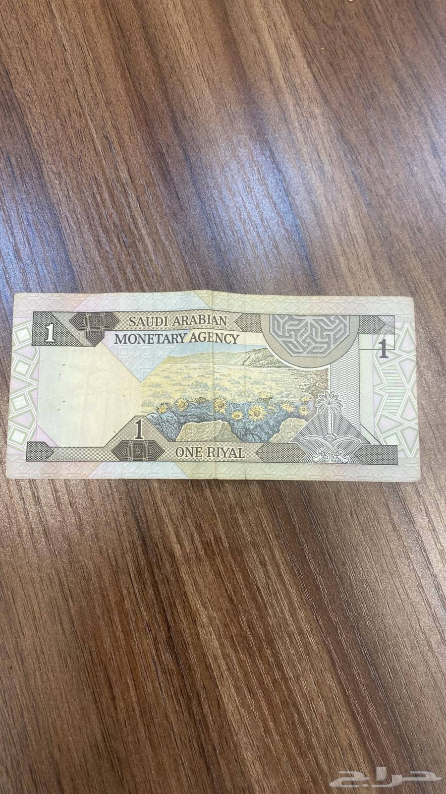 King Fahd Riyal64037907855745111