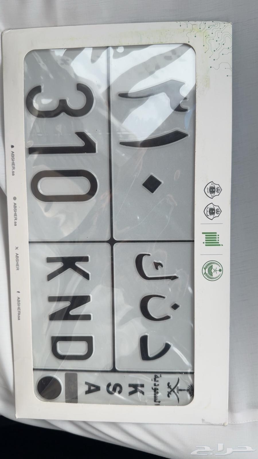 لوحه للبيع شبه مميزه64324168175362111