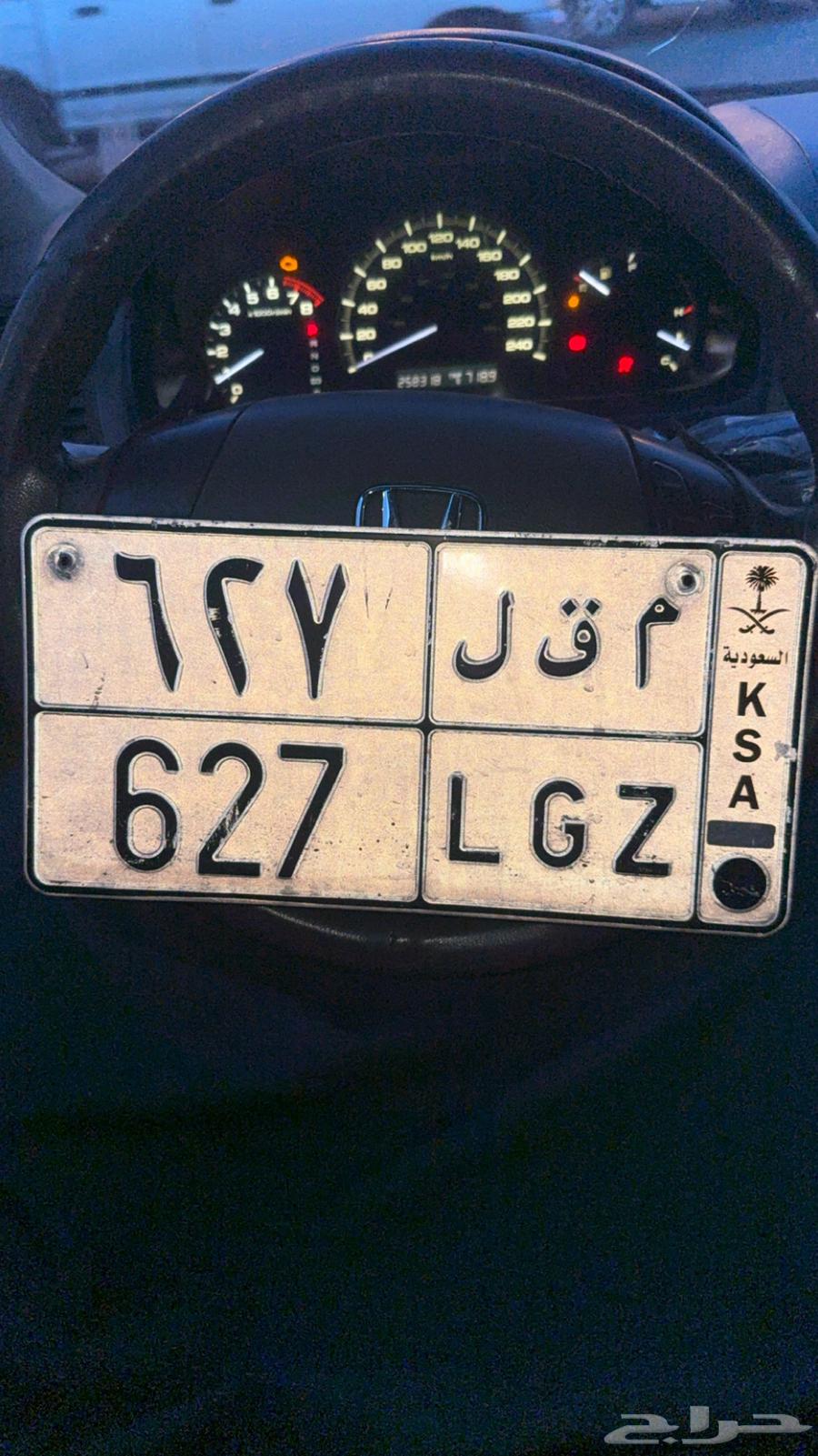 لوحه م ق ل 7 2 664324485950339110