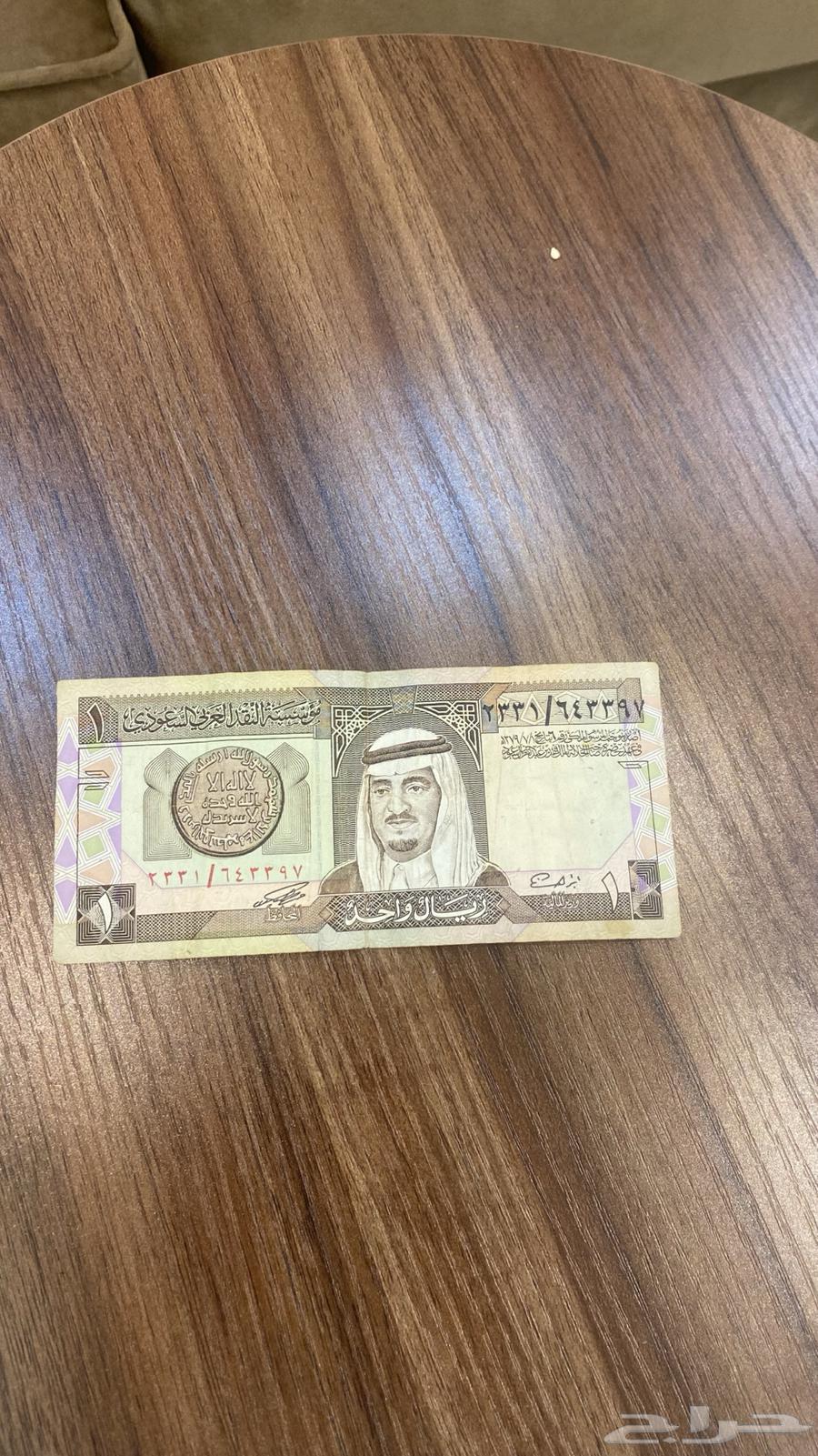 King Fahd Riyal64037907855745110