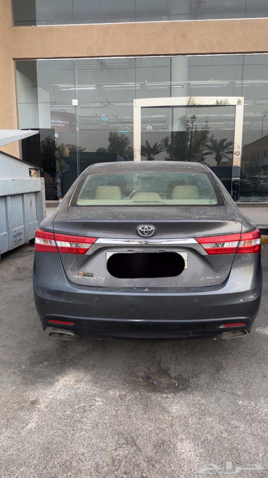 Avalon 201464324769423490111