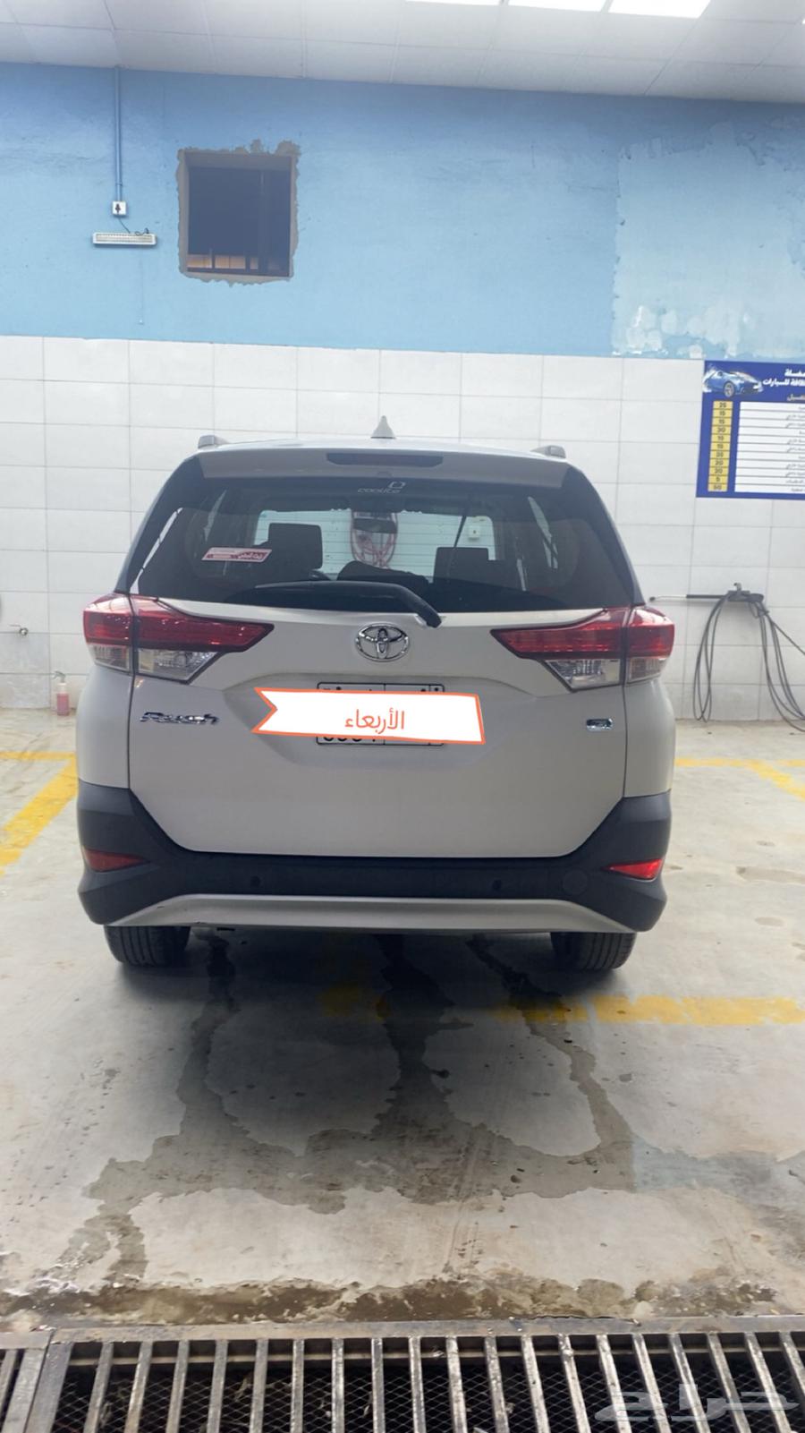 Rash 202264326477355138112